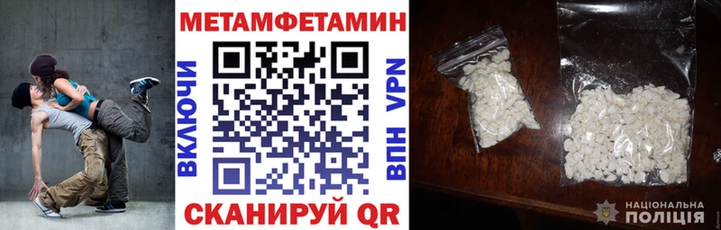 АМФ Premium  блэк спрут tor  Называевск 