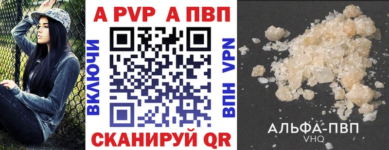 Alfa_PVP мука  наркота  ОМГ ОМГ вход  Называевск 