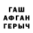 APVP Соль Nolan Coates
