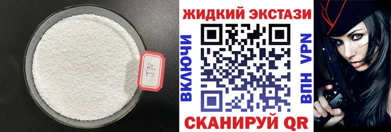 Бутират вода  kraken   Называевск 