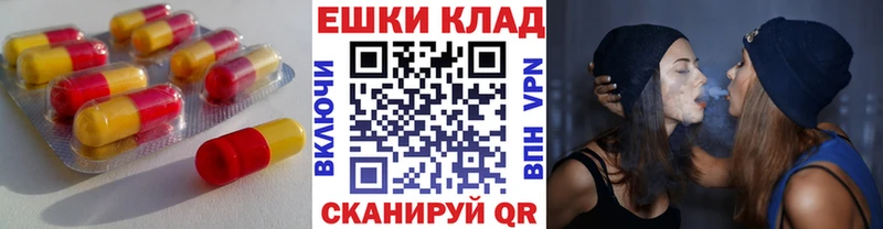 цена   Называевск  ЭКСТАЗИ 280мг 