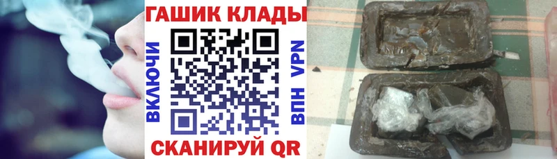 shop наркотические препараты  Называевск  Гашиш Изолятор 