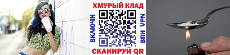 ГЕРОИН гречка маркетплейс наркотические препараты Называевск