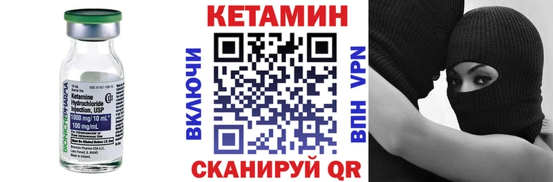 Кетамин ketamine  Называевск 