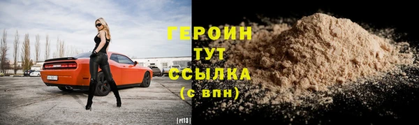 ALPHA-PVP Ладушкин