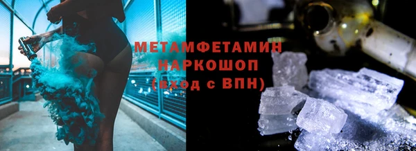 винт Краснотурьинск