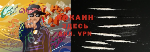 бутик Лабытнанги