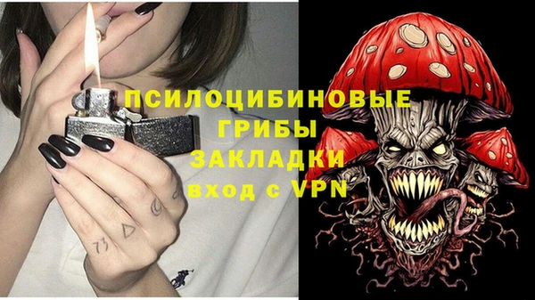 бутик Лабытнанги