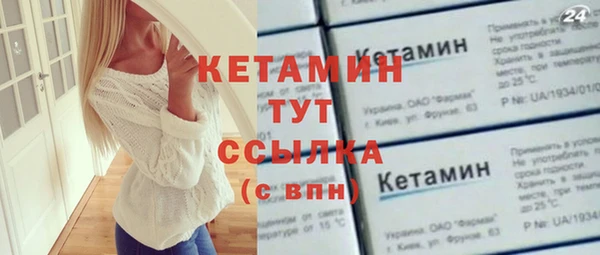 прущая мука Архангельск