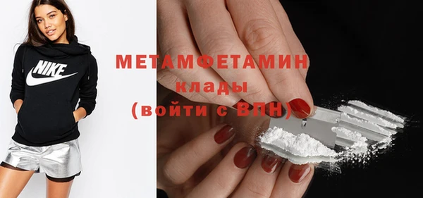 винт Краснотурьинск