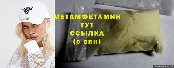 гашишное масло Краснослободск