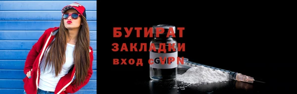 марихуана Куйбышев