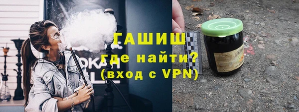 ALPHA-PVP Ладушкин