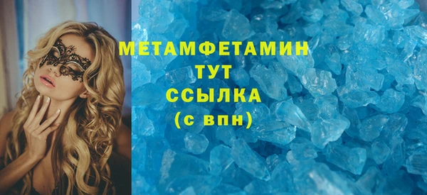 винт Краснотурьинск