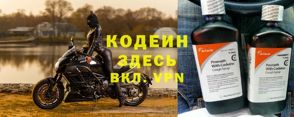apvp Красноперекопск