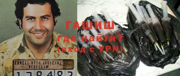 марихуана Куйбышев