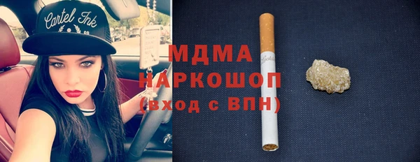 гашишное масло Краснослободск