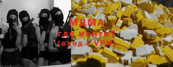 бутик Лабытнанги