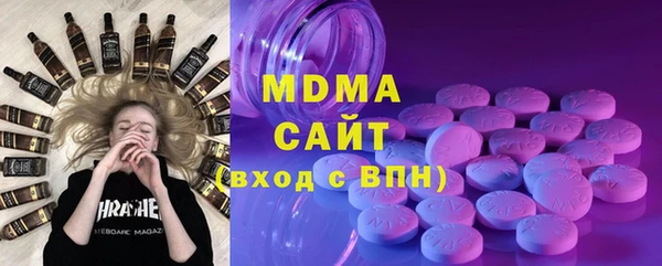 бутик Лабытнанги