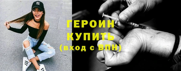 гашишное масло Краснослободск