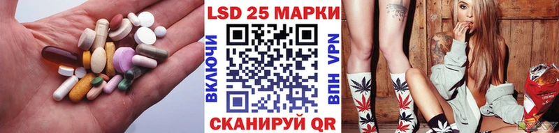 Лсд 25 экстази кислота  где найти   ОМГ ОМГ tor  Называевск 