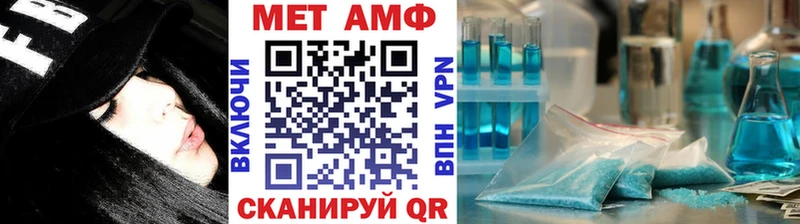 Первитин винт  Называевск 