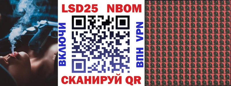 закладка  Называевск  Марки NBOMe 1500мкг 