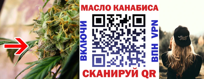 гидра сайт  как найти наркотики  дарк нет официальный сайт  Дистиллят ТГК концентрат  Называевск 
