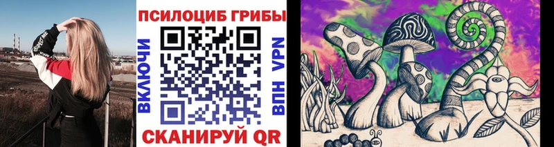 Псилоцибиновые грибы мухоморы  как найти закладки  Называевск 
