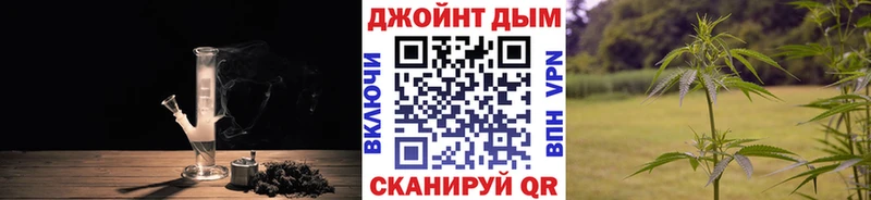 Шишки марихуана Ganja  закладки  Называевск 